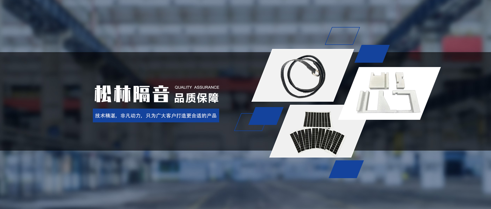 通栏图片