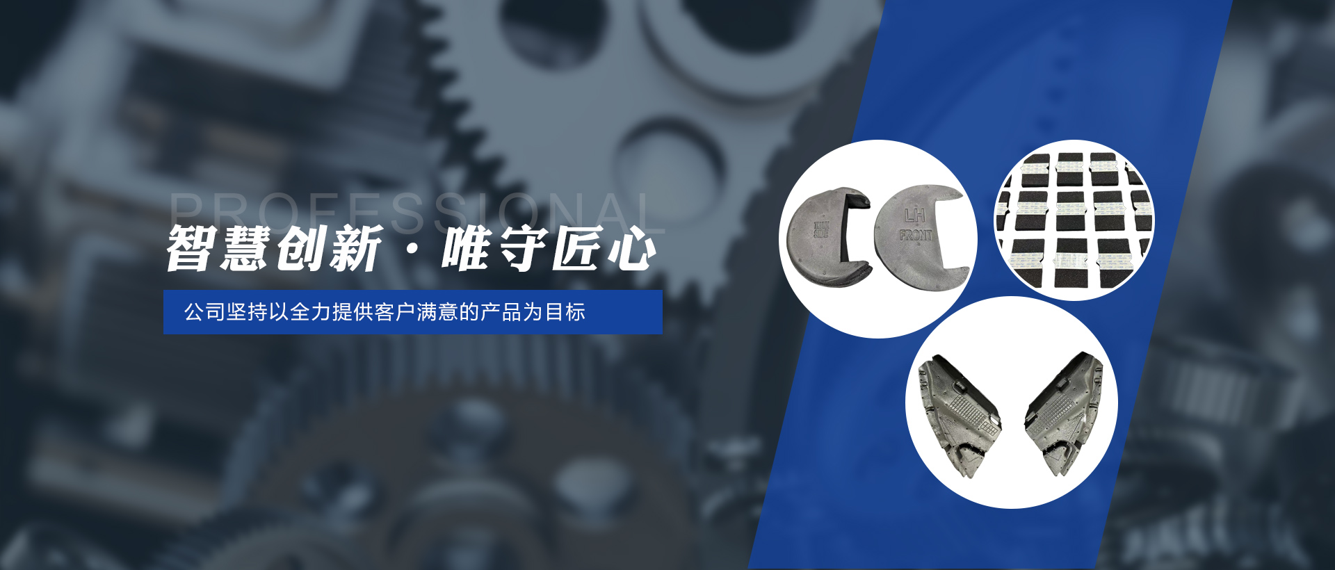 通栏图片